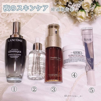 クリーム UFC/Kiehl's/フェイスクリームを使ったクチコミ(3枚目)