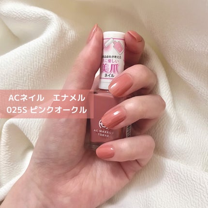 ACネイルエナメル/セリア/マニキュアを使ったクチコミ(1枚目)