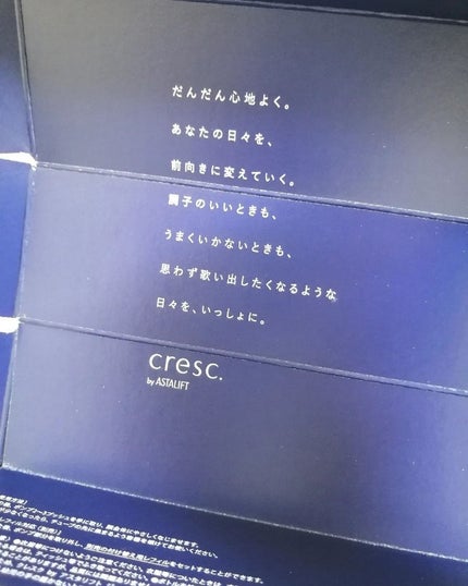 を使ったクチコミ(2枚目)