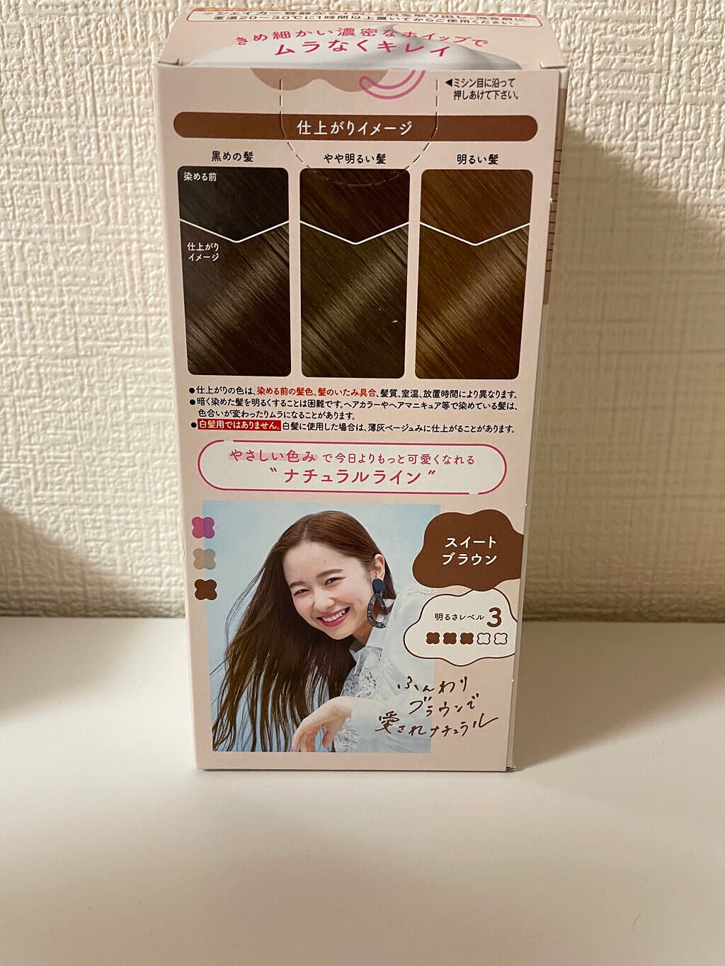 ホイップヘアカラー/ビューティラボ/ヘアカラーを使ったクチコミ(2枚目)