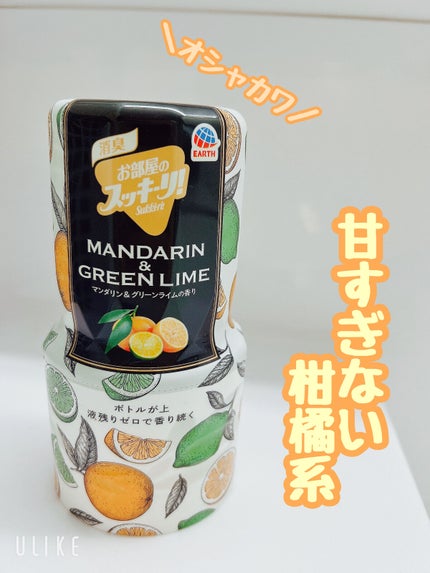 お部屋のスッキリ/アース製薬/その他を使ったクチコミ(1枚目)