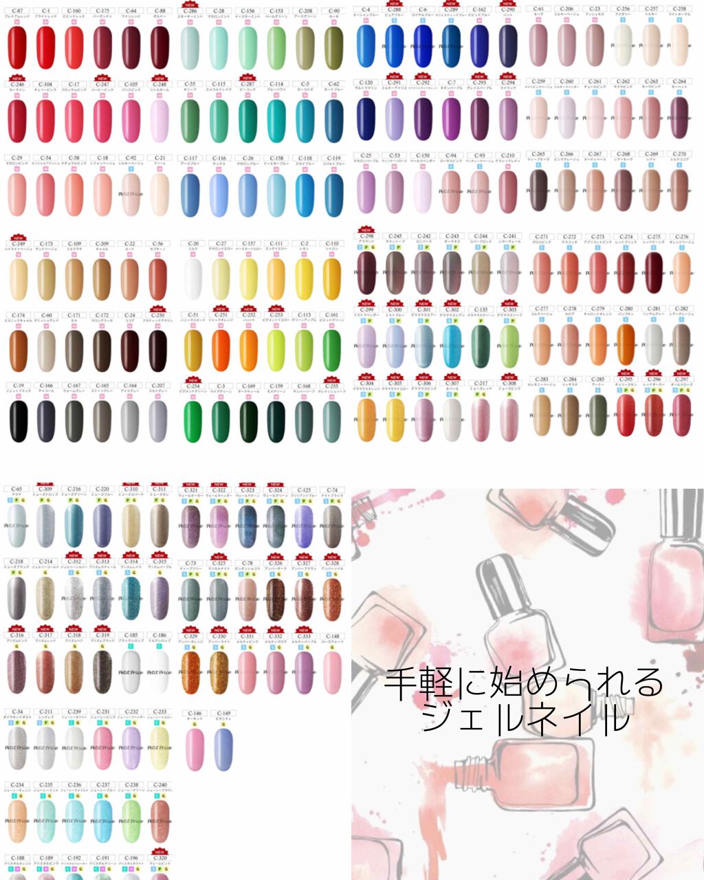 プチプラカラージェル/マニキュアを使ったクチコミ（1枚目）