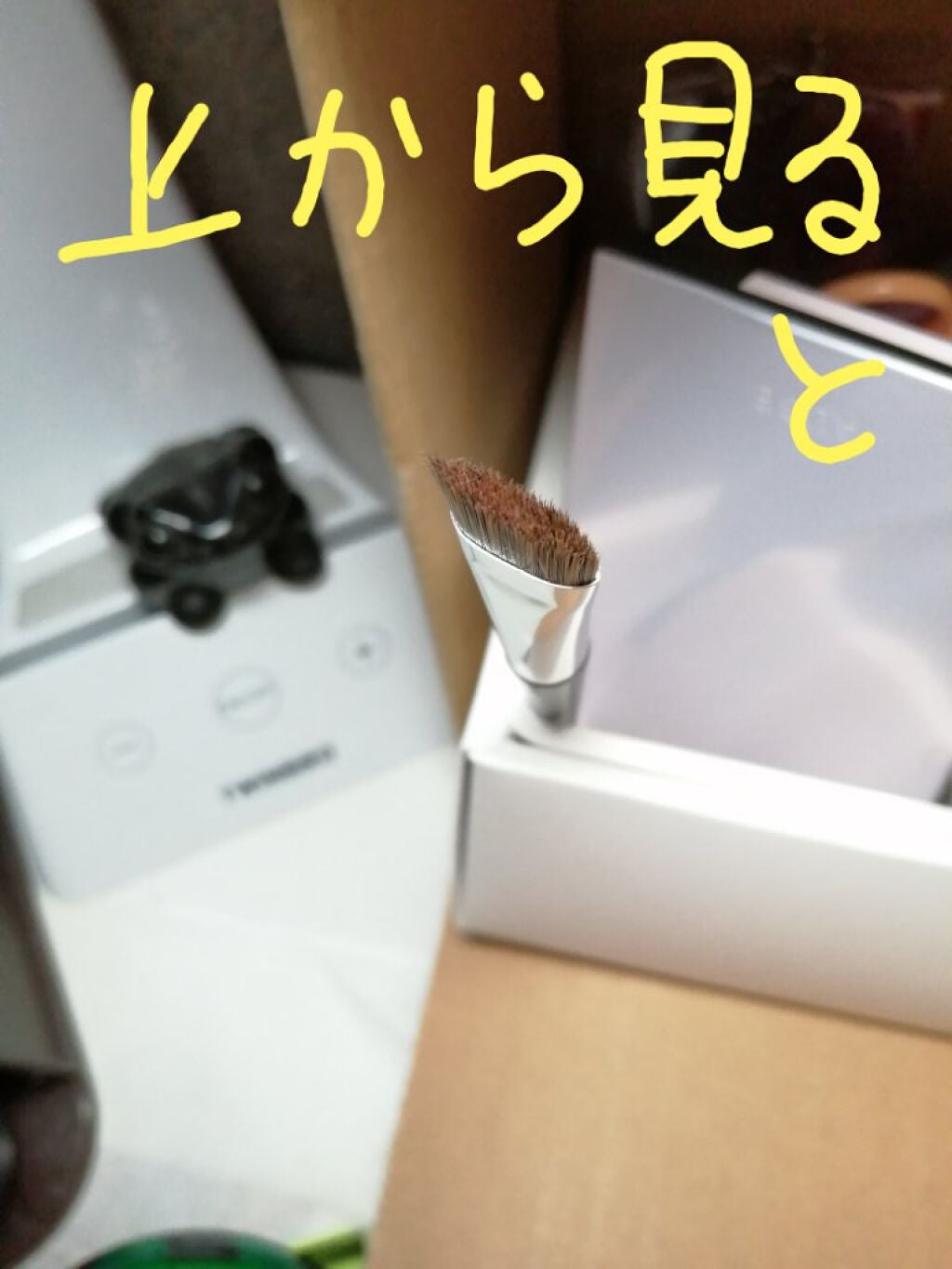 ブロー&ラインブラシ/シュエトゥールズ/メイクブラシを使ったクチコミ(6枚目)