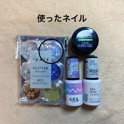 BRG ジェルネイル/DAISO/ジェルネイルを使ったクチコミ(2枚目)