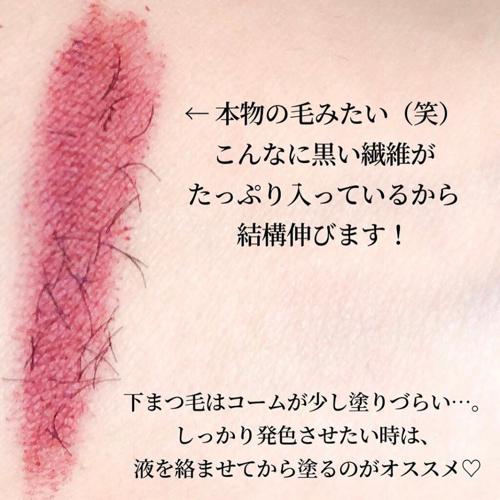 エテュセ アイエディション(マスカラベース)リッチスタイル/ヘルシースタイル/ettusais/マスカラ下地を使ったクチコミ(4枚目)
