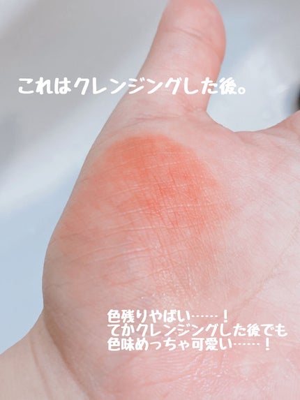 インク ムード ドロップ ティント/PERIPERA/リップグロスを使ったクチコミ(6枚目)