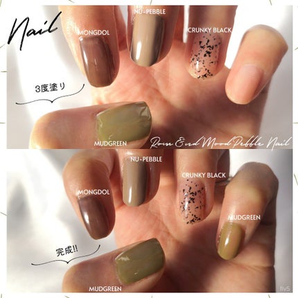 ムードペブルネイル/rom&nd/マニキュアを使ったクチコミ(5枚目)