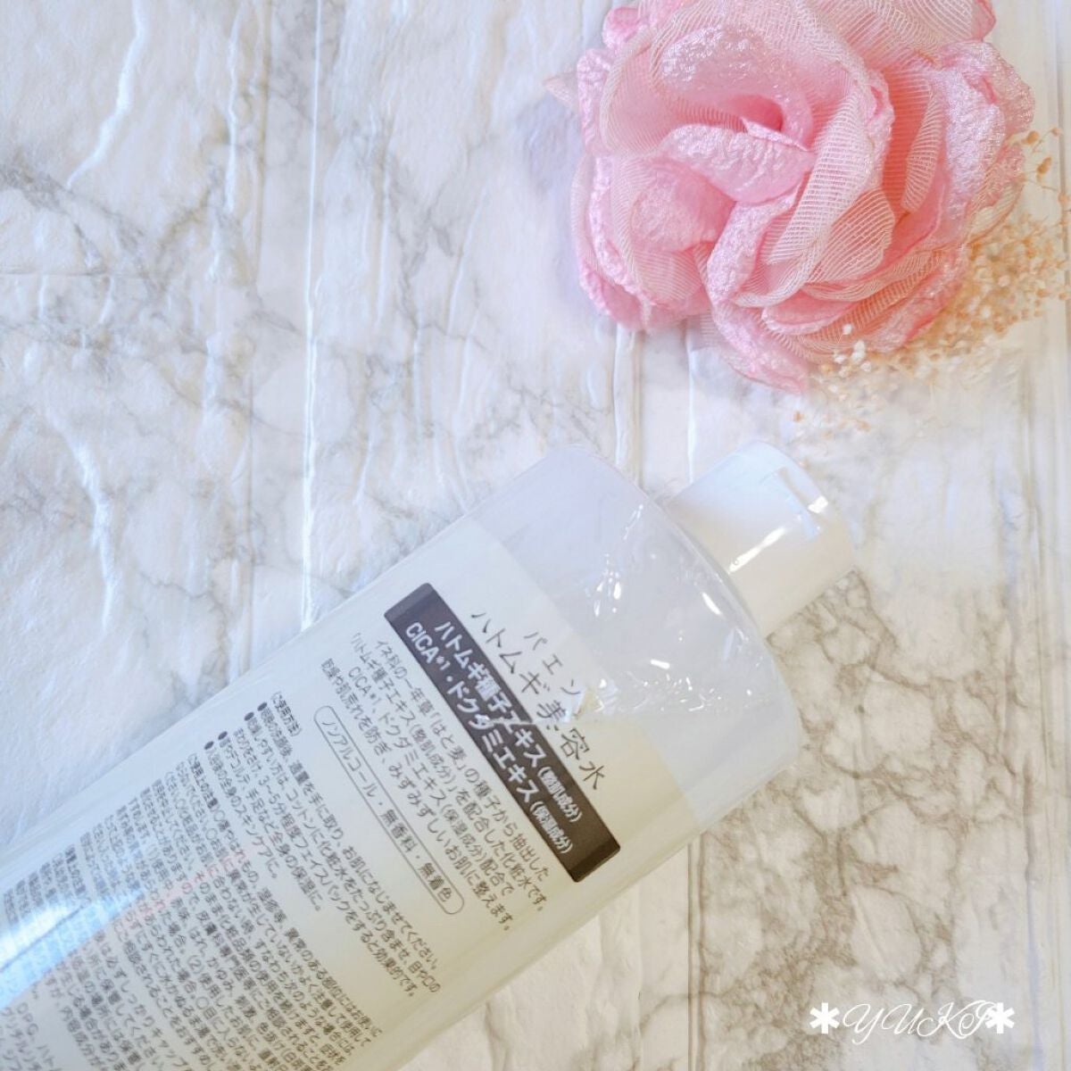 アリィー クロノビューティ カラーチューニングUV/アリィー/日焼け止めクリームを使ったクチコミ(8枚目)