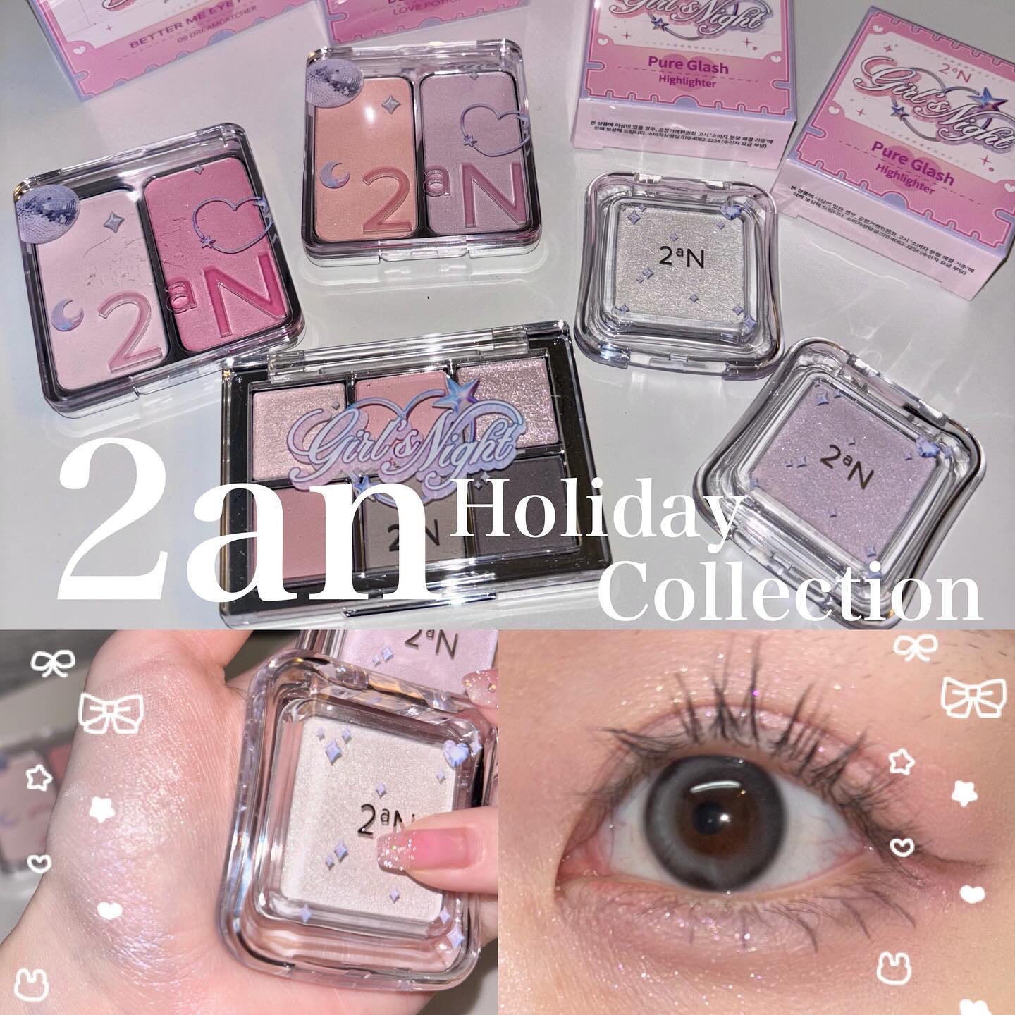 ピュアグラッシュ ハイライター/2aN/パウダーハイライトを使ったクチコミ（1枚目）