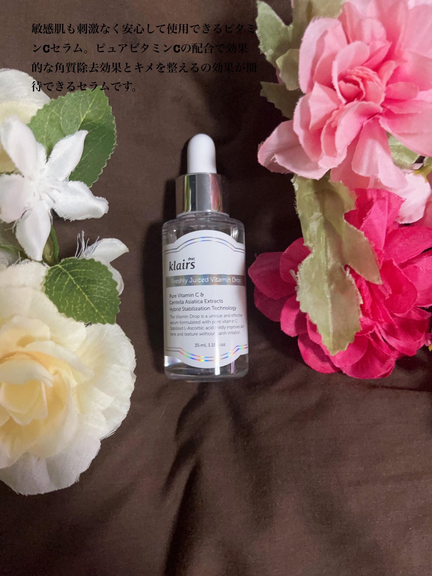 フレッシュリージュースドビタミンドロップ(35ml)/Klairs/美容液を使ったクチコミ(1枚目)