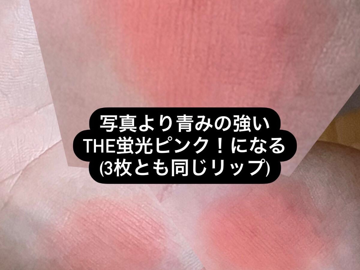 ステイオンバームルージュ(ティントタイプ)/キャンメイク/リップティントを使ったクチコミ(3枚目)
