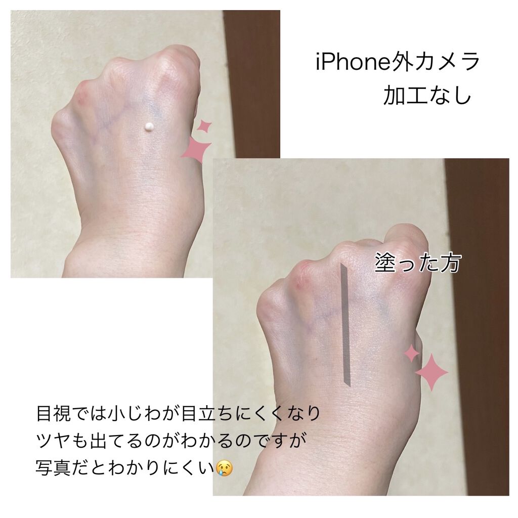 リンクルリセッター/BENEFIQUE/クリームコンシーラーを使ったクチコミ（2枚目）