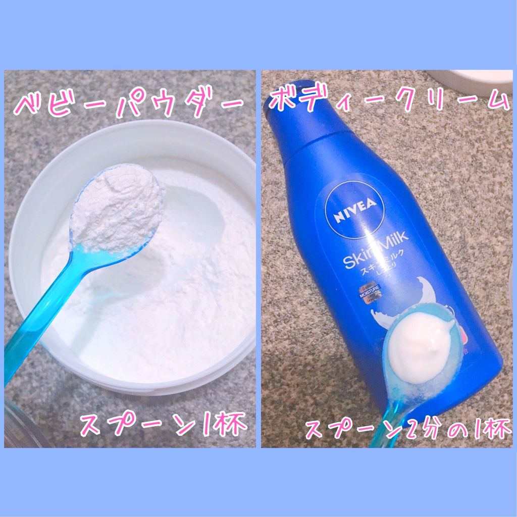 スキンミルク(しっとり)/ニベア/ボディミルクを使ったクチコミ(3枚目)