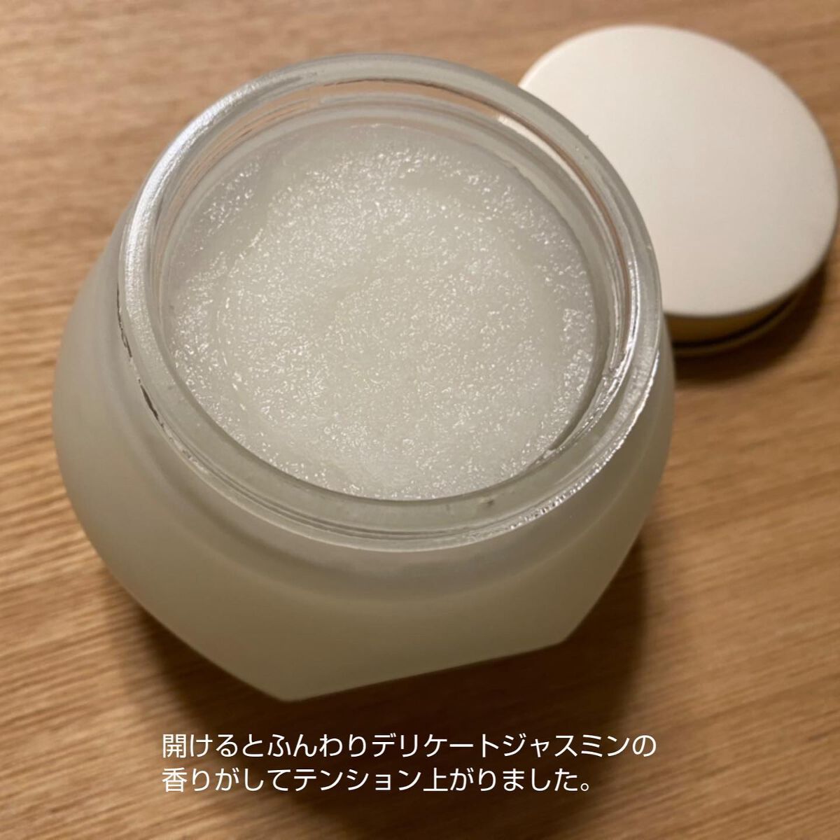 ヘッドスクラブ デリケート・ジャスミン/SABON/ヘッドスクラブを使ったクチコミ(2枚目)