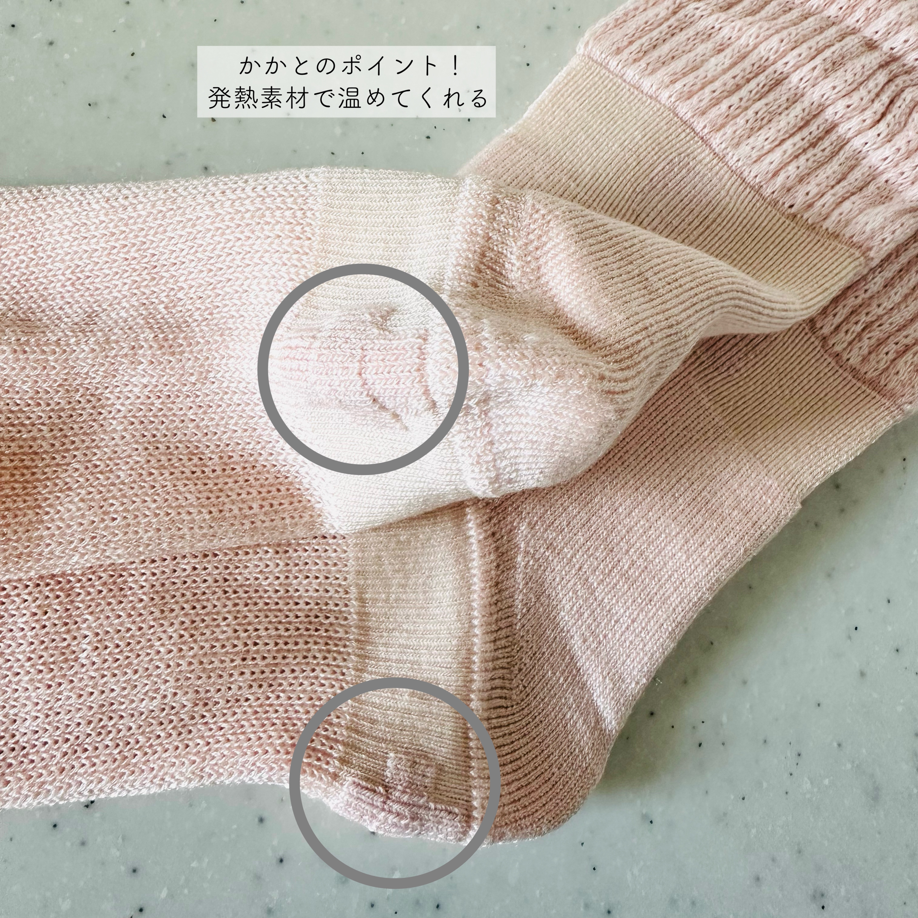 まるでこたつ おやすみスイッチ/靴下サプリ/暖かい靴下を使ったクチコミ（3枚目）