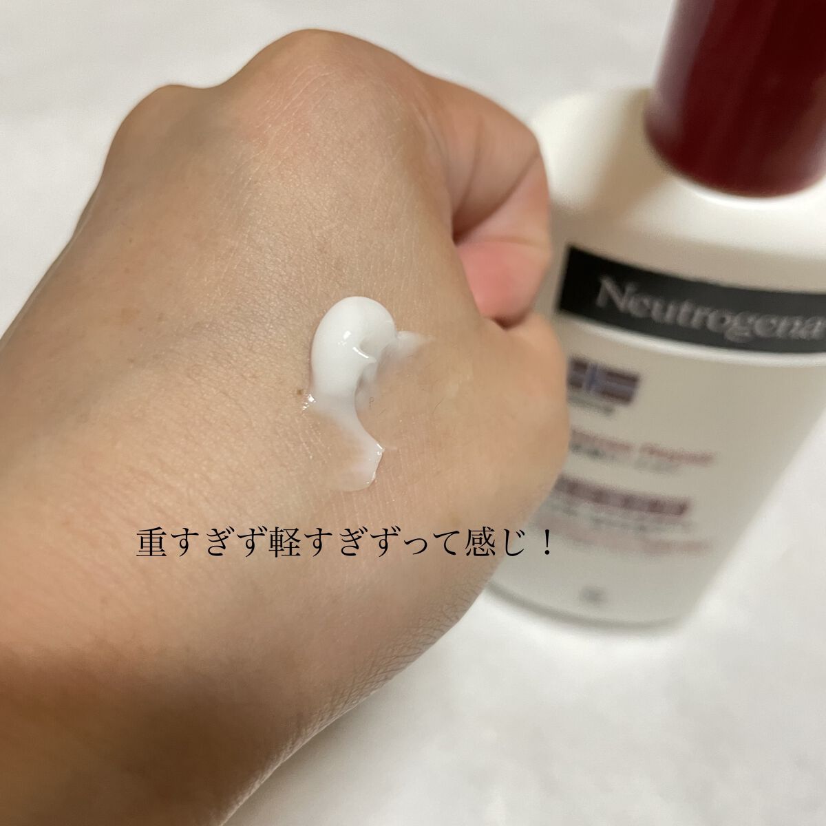 ノルウェー フォーミュラ インテンスリペア ボディ エマルジョン/Neutrogena/ボディローションを使ったクチコミ（2枚目）