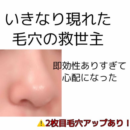 スーパーヴォルカニック ポアクレイマスク/innisfree/洗い流すパック・マスクを使ったクチコミ(1枚目)