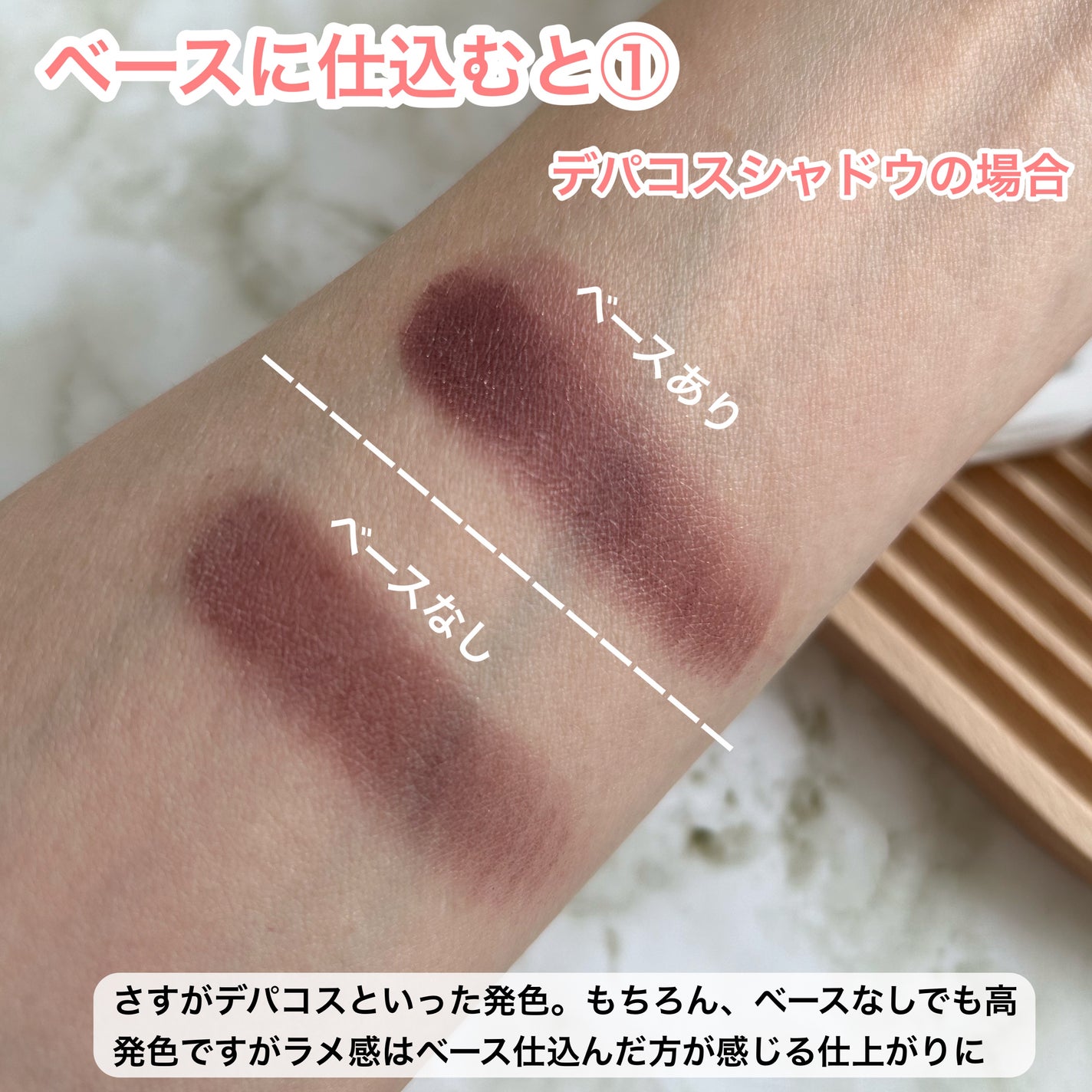 アイベースコンシーラー/Joliyen/アイシャドウベースを使ったクチコミ(5枚目)