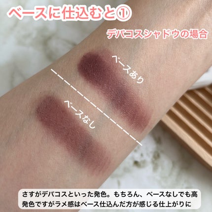 アイベースコンシーラー/Joliyen/アイシャドウベースを使ったクチコミ(5枚目)