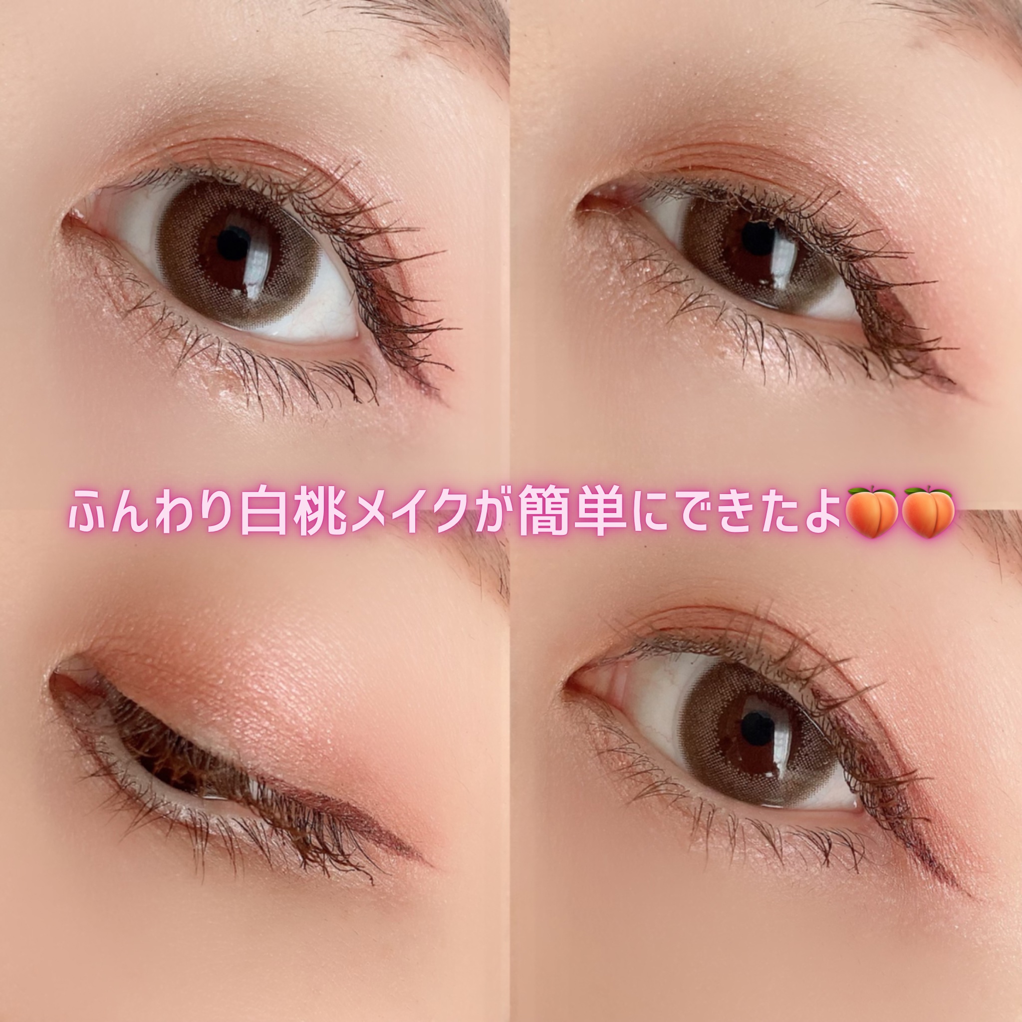 ベージュトーンアイシャドウ/CEZANNE/アイシャドウパレットを使ったクチコミ（3枚目）