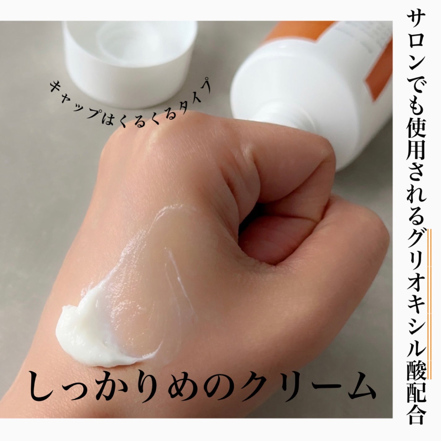 イッシ ヘアパックセラム/ISSHI/ヘアマスク・ヘアパックを使ったクチコミ(3枚目)