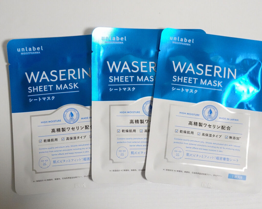 モイストファーマ シートマスク 3枚/unlabel/シートマスク・パックを使ったクチコミ（1枚目）
