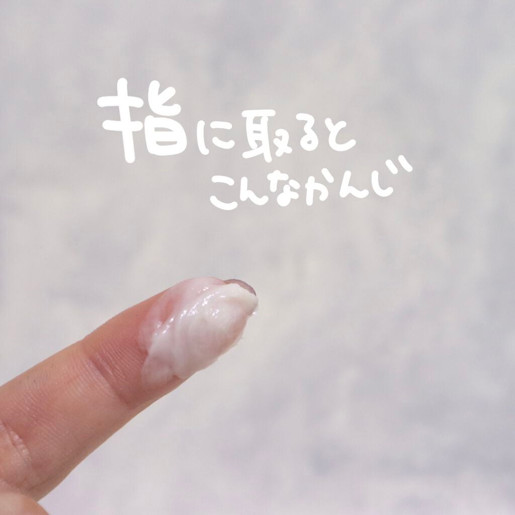 ネイチャーコンク 薬用リンクルケアジェルクリーム/ネイチャーコンク/オールインワン化粧品を使ったクチコミ(7枚目)