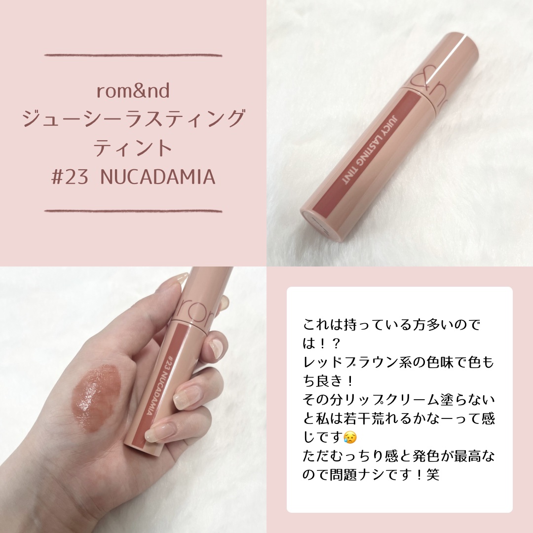 ジューシーラスティングティント/rom&nd/リップティントを使ったクチコミ（3枚目）