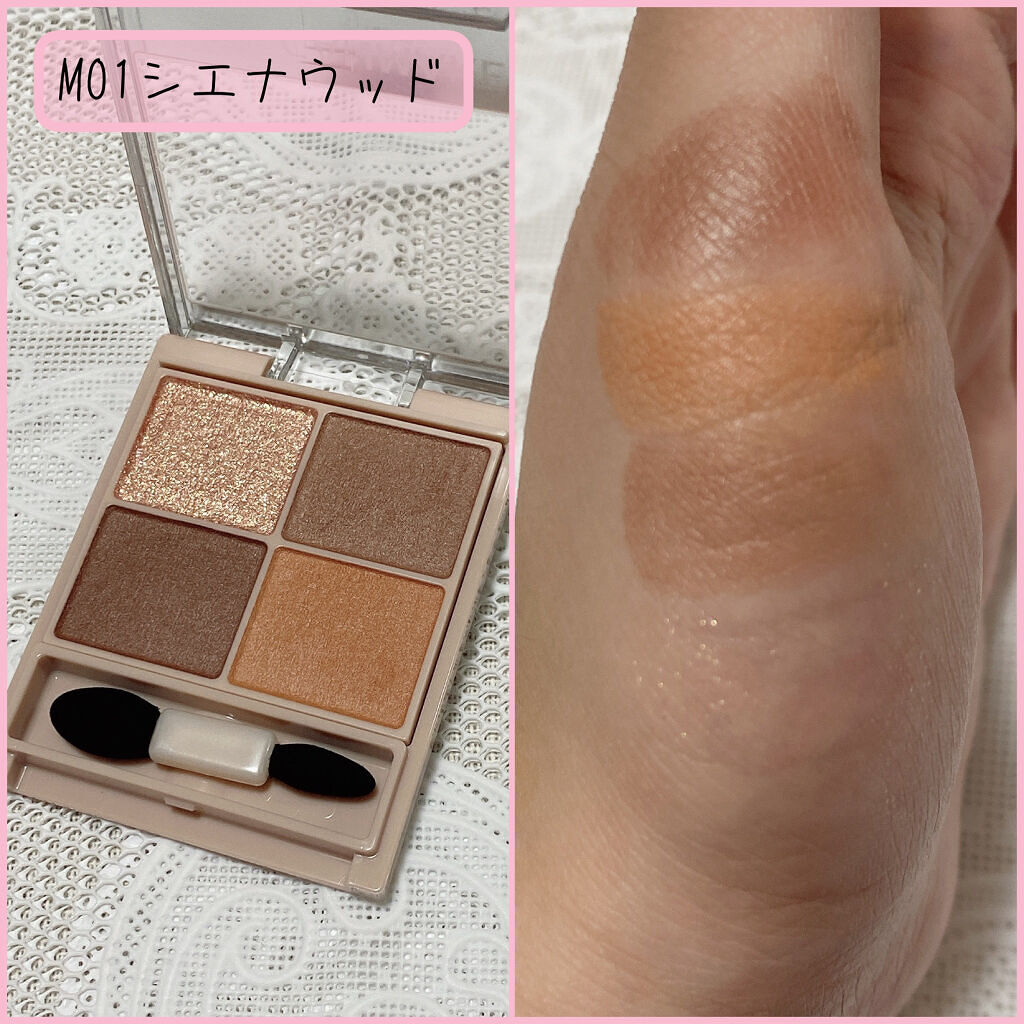 シルキースフレアイズ（マットタイプ）/キャンメイク/アイシャドウパレットを使ったクチコミ（2枚目）