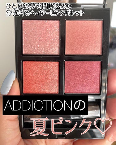 Kaoru on LIPS 「ADDICTIONSUMMER2023Collection"S..」（1枚目）