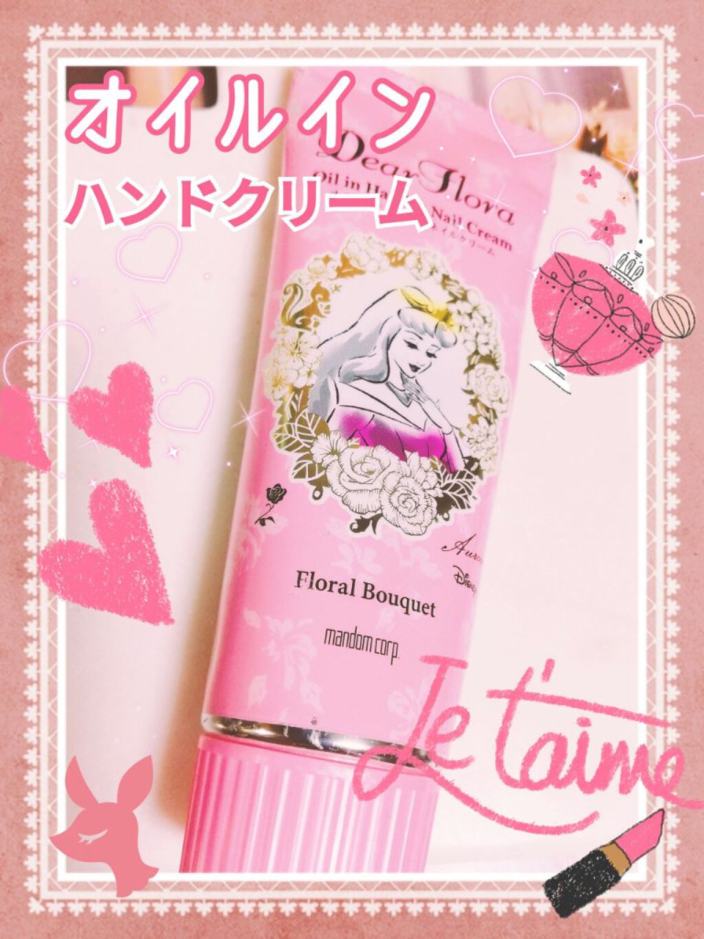 ディアフローラ オイルイン ハンド＆ネイルクリーム フローラルブーケ/マンダム/ハンドクリームを使ったクチコミ（1枚目）