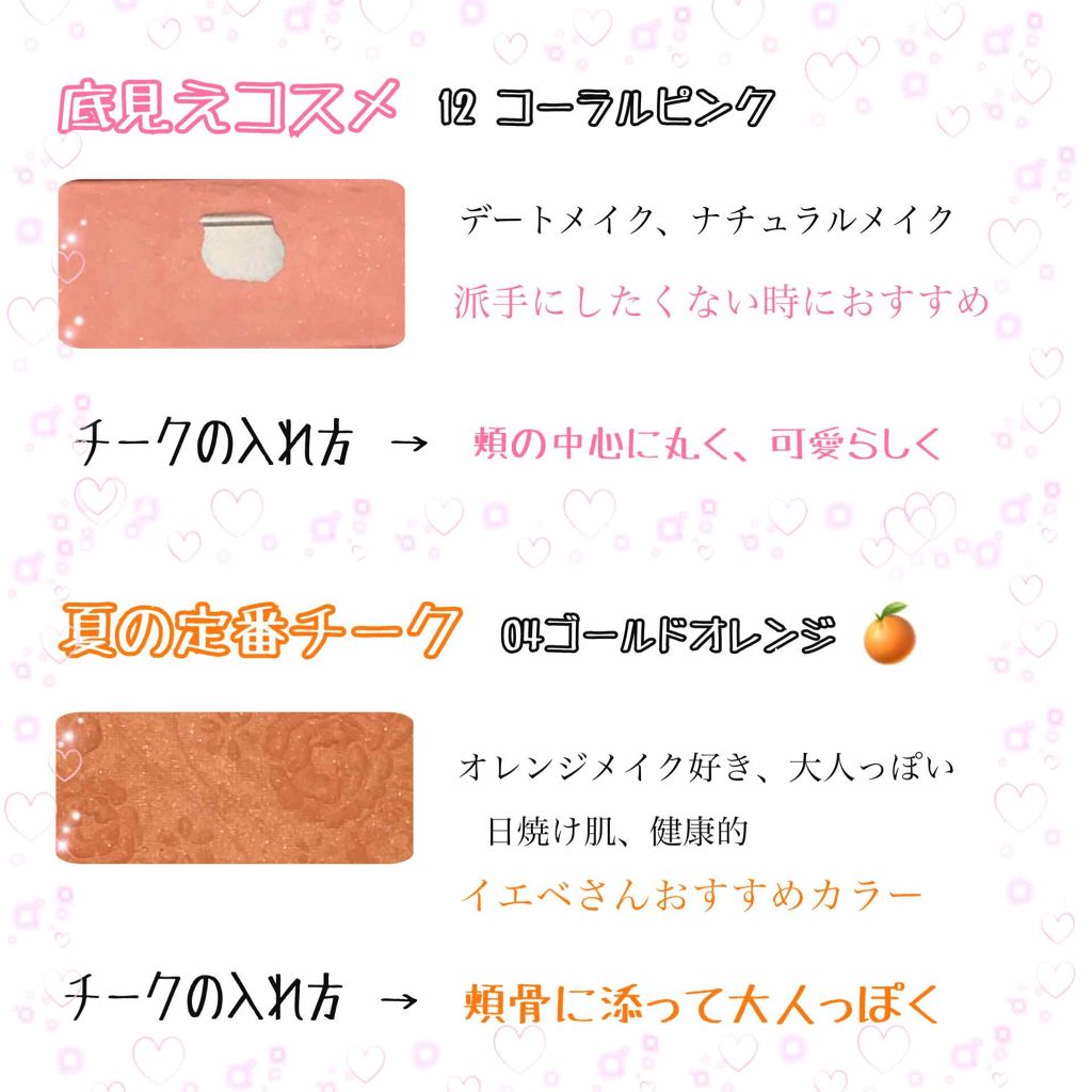 ナチュラル チークN/CEZANNE/パウダーチークを使ったクチコミ(2枚目)