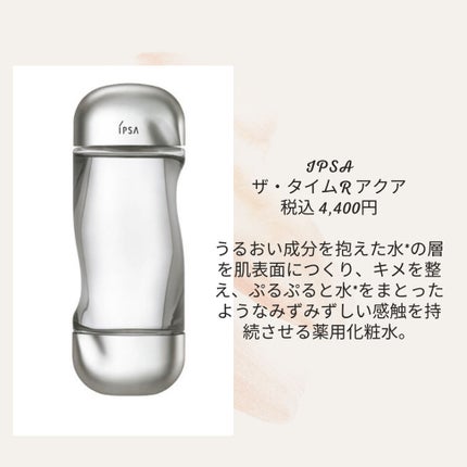 スリーキングスティック/john masters organics/ヘアジェルを使ったクチコミ(2枚目)