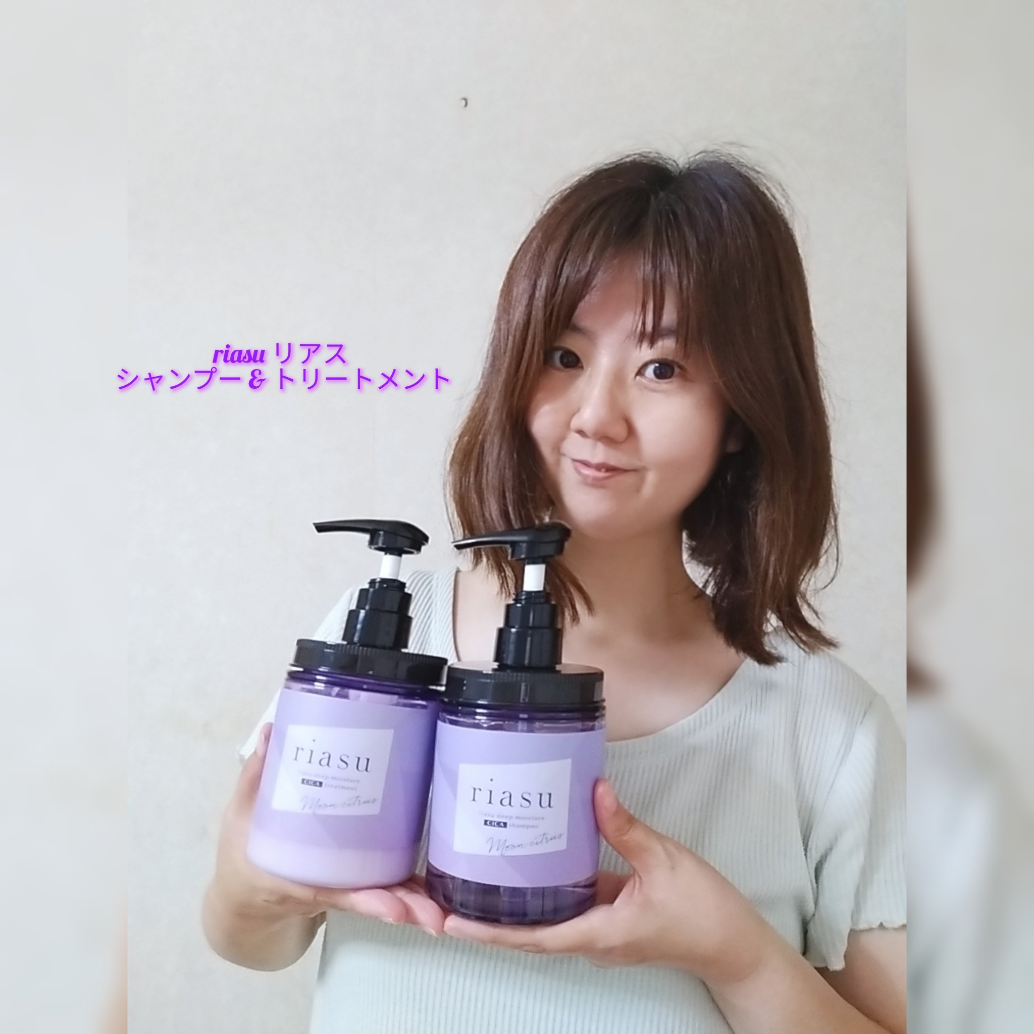 リアス ディープ モイスチャー シカ シャンプー/トリートメント/riasu/市販シャンプーを使ったクチコミ（1枚目）