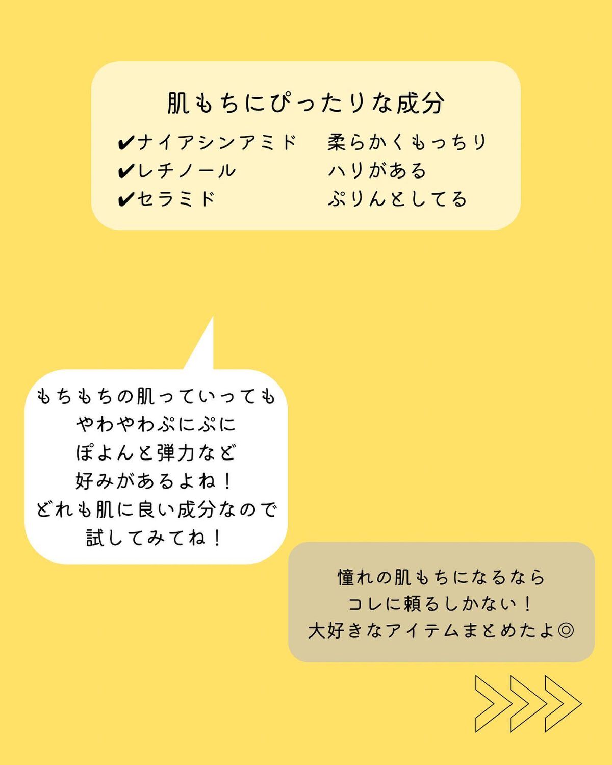 リンクルクリーム/なめらか本舗/フェイスクリームを使ったクチコミ（3枚目）