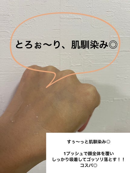 ポアクレイオイル ブラック/CLAYGE/オイルクレンジングを使ったクチコミ(2枚目)