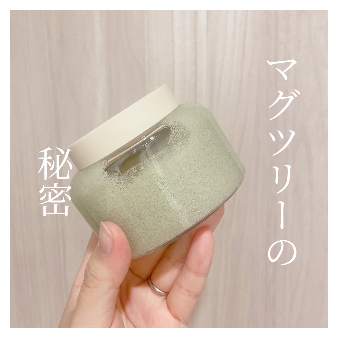 ヴィーガンパッククレンザー マグツリー/WHIPPED/洗顔フォームを使ったクチコミ（1枚目）