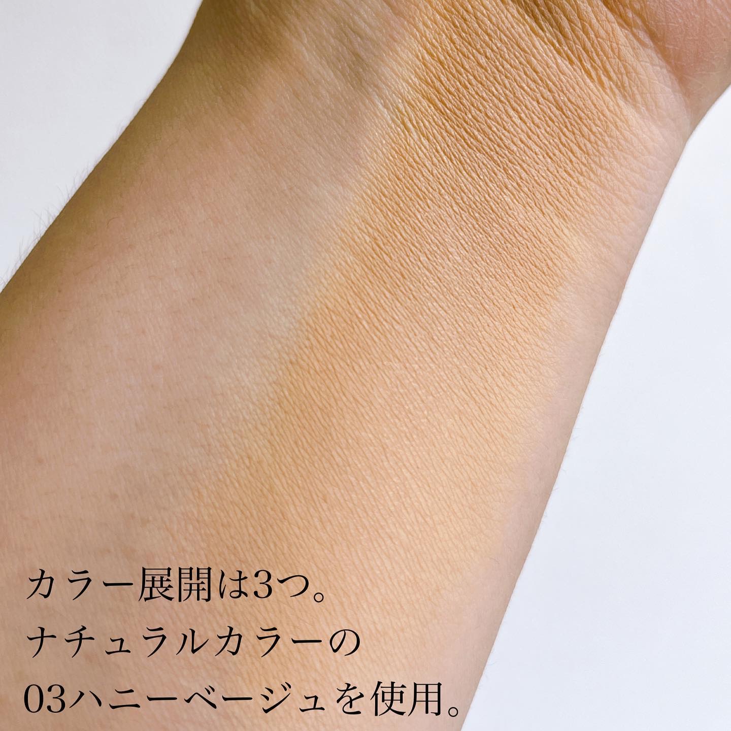 RELIFIT シカステイクッション/HOLIKA HOLIKA/クッションファンデーションを使ったクチコミ（3枚目）