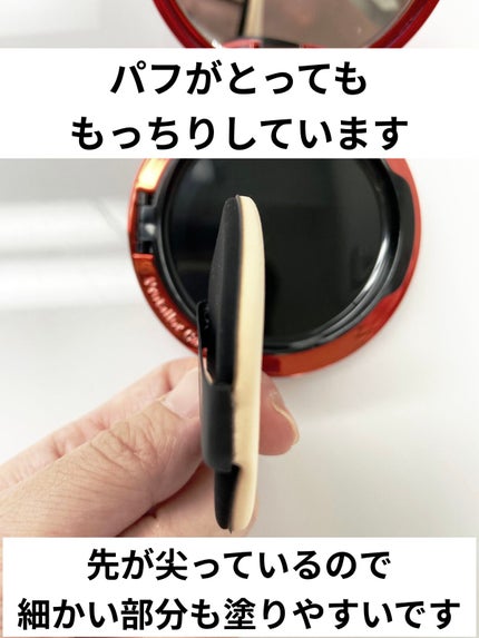 プロテーラービーベルベットカバークッション/espoir/クッションファンデーションを使ったクチコミ(2枚目)