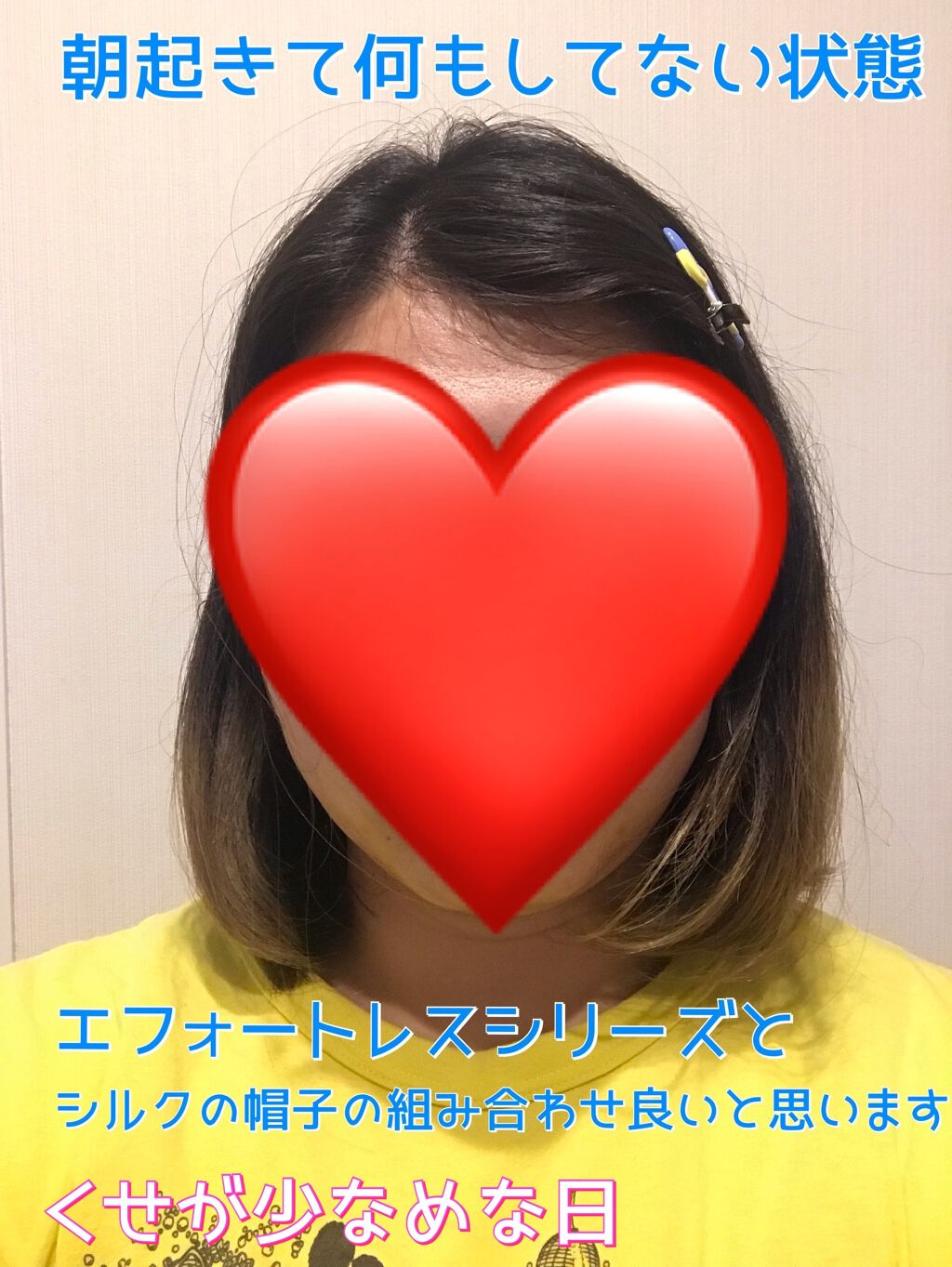 パンテーン エフォートレス コンプリートナイト リペアー シャンプー／トリートメント/パンテーン/市販シャンプーを使ったクチコミ（3枚目）