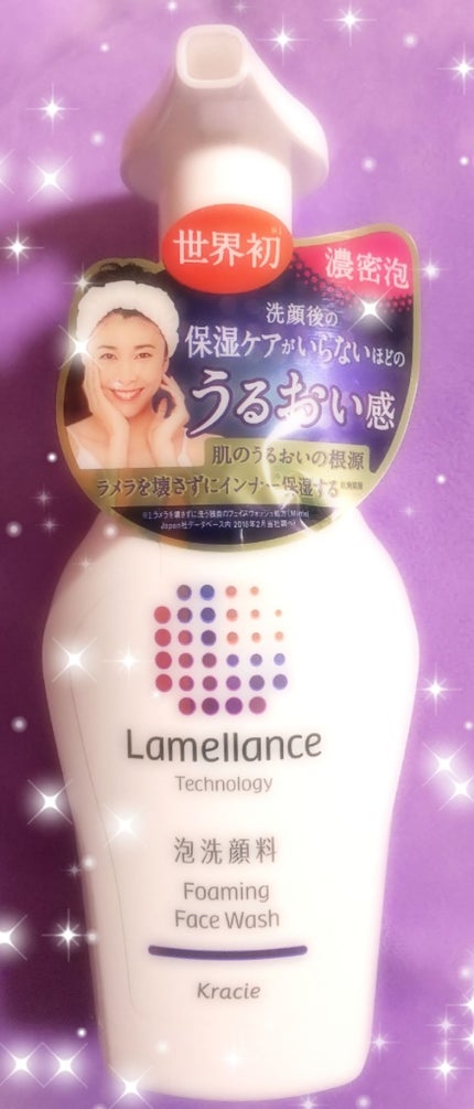泡フェイスウォッシュ/ラメランス/泡洗顔を使ったクチコミ(1枚目)