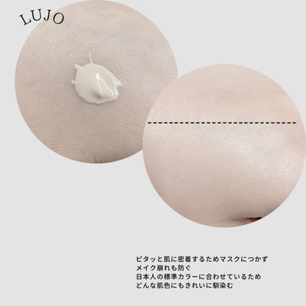 試してみた】lujo クリアアップ ファンデーションのリアルな 試してみた】lujo クリアアップ ファンデーションのリアルな