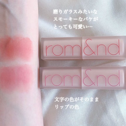 ゼロマットリップスティック/rom&nd/口紅を使ったクチコミ(4枚目)