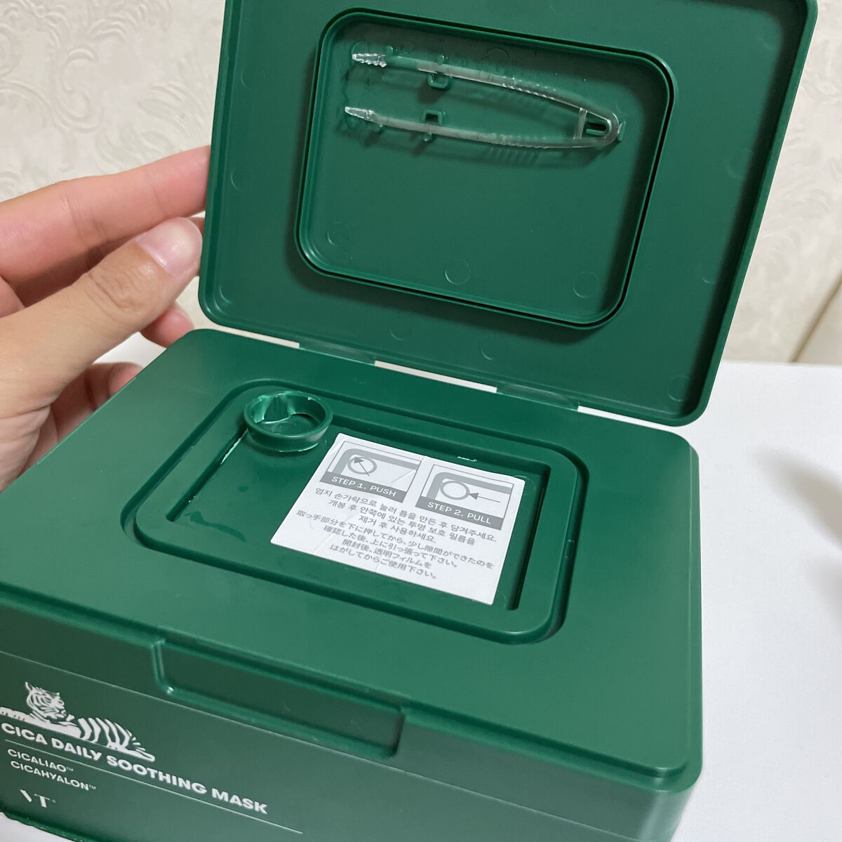 CICA デイリースージングマスク/VT/シートマスク・パックを使ったクチコミ（2枚目）