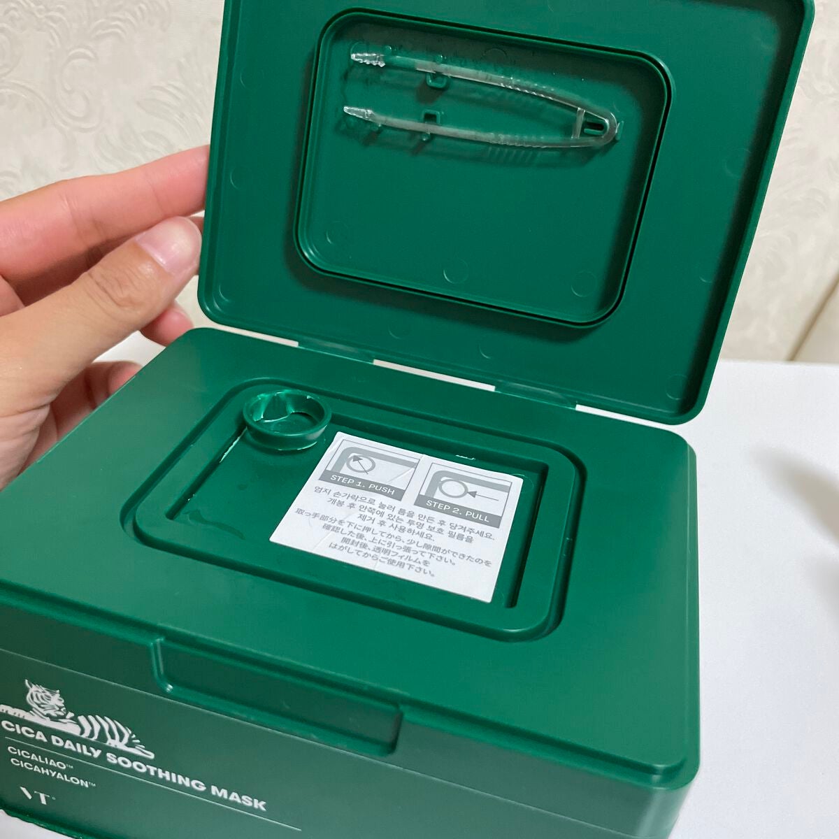 CICA デイリースージングマスク/VT/シートマスク・パックを使ったクチコミ(2枚目)