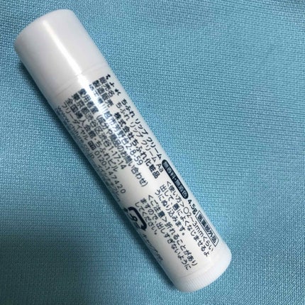 リップ クリーム/ちふれ/リップクリームを使ったクチコミ(2枚目)