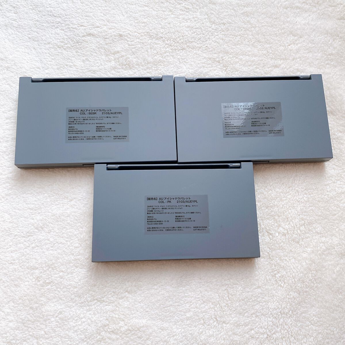 アイシャドウパレット/and U/アイシャドウパレットを使ったクチコミ(6枚目)