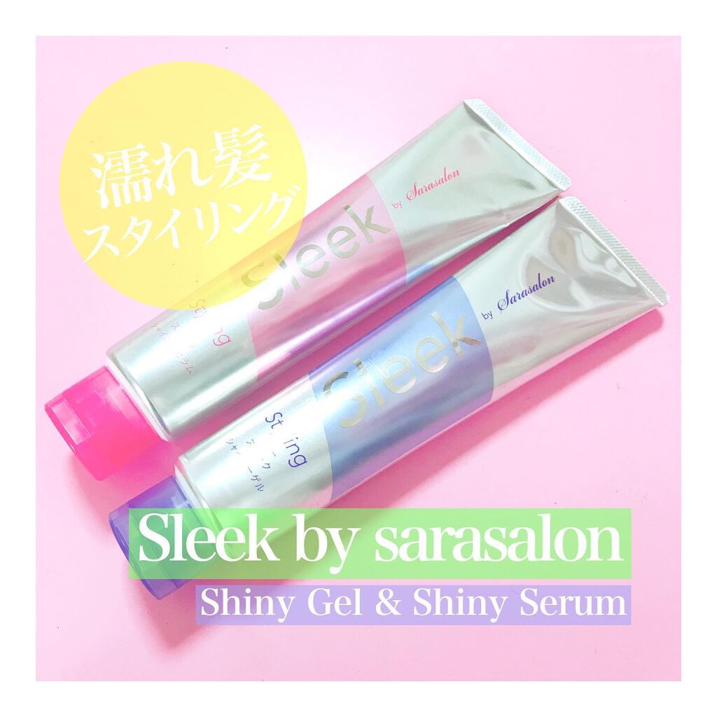 Sleek by Sarasalon シャイニーゲル/スリーク by サラサロン/ヘアジェルを使ったクチコミ（1枚目）
