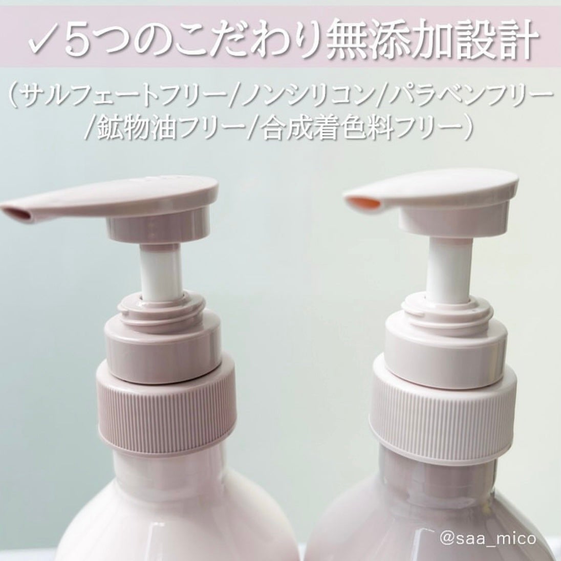 スカルプD ボーテ フワリー スカルプシャンプー/トリートメントパック/アンファー(スカルプD)/市販シャンプーを使ったクチコミ(3枚目)