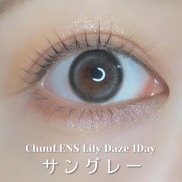 Lily Daze/chuu LENS/ワンデー（１DAY）カラコンを使ったクチコミ（4枚目）